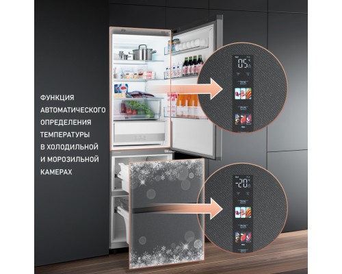 Купить Отдельностоящий холодильник Weissgauff WFD 450 Total NoFrost Inverter Dark Grey Built-in в интернет-магазине Мега-кухня 27 Купить Отдельностоящий холодильник Weissgauff WFD 450 Total NoFrost Inverter Dark Grey Built-in в интернет-магазине Мега-кухня 27