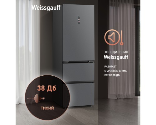 Купить Отдельностоящий холодильник Weissgauff WFD 450 Total NoFrost Inverter Dark Grey Built-in в интернет-магазине Мега-кухня 28 Купить Отдельностоящий холодильник Weissgauff WFD 450 Total NoFrost Inverter Dark Grey Built-in в интернет-магазине Мега-кухня 28