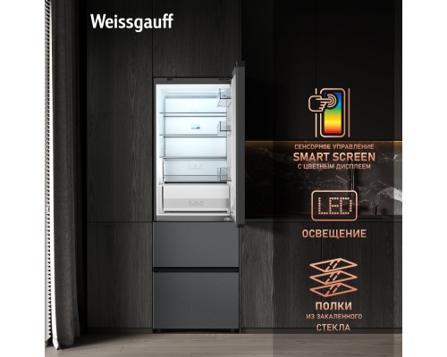 Купить Отдельностоящий холодильник Weissgauff WFD 450 Total NoFrost Inverter Dark Grey Built-in в интернет-магазине Мега-кухня 29 Купить Отдельностоящий холодильник Weissgauff WFD 450 Total NoFrost Inverter Dark Grey Built-in в интернет-магазине Мега-кухня 29