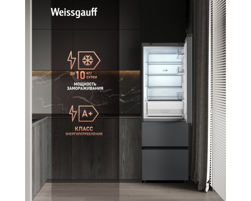 Купить Отдельностоящий холодильник Weissgauff WFD 450 Total NoFrost Inverter Dark Grey Built-in в интернет-магазине Мега-кухня 32 Купить Отдельностоящий холодильник Weissgauff WFD 450 Total NoFrost Inverter Dark Grey Built-in в интернет-магазине Мега-кухня 32