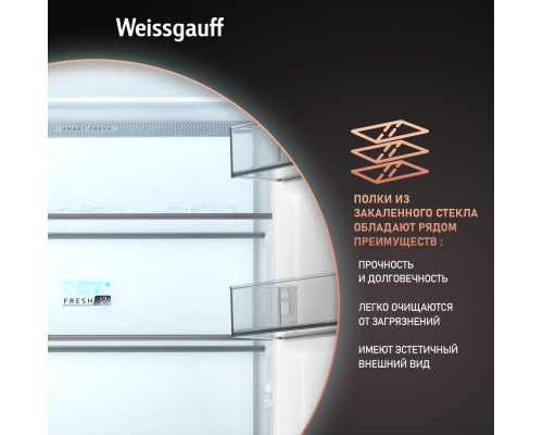 Купить Отдельностоящий холодильник Weissgauff WFD 450 Total NoFrost Inverter Dark Grey Built-in в интернет-магазине Мега-кухня 31 Купить Отдельностоящий холодильник Weissgauff WFD 450 Total NoFrost Inverter Dark Grey Built-in в интернет-магазине Мега-кухня 31