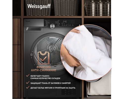 Купить  Сушильная машина с инвертором Weissgauff WD 599 DC Inverter Heat Pump Silver в интернет-магазине Мега-кухня 9