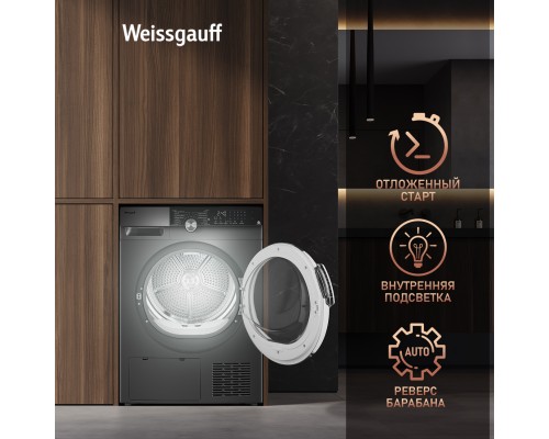 Купить  Сушильная машина с инвертором Weissgauff WD 599 DC Inverter Heat Pump Silver в интернет-магазине Мега-кухня 10
