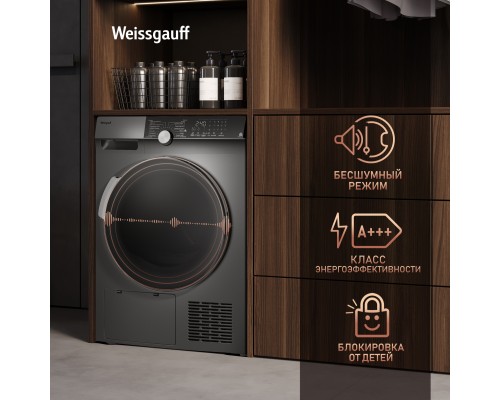 Купить  Сушильная машина с инвертором Weissgauff WD 599 DC Inverter Heat Pump Silver в интернет-магазине Мега-кухня 11