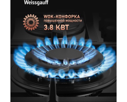 Купить Варочная панель Weissgauff HGG 641 BGV Nano Glass в интернет-магазине Мега-кухня 9 Купить Варочная панель Weissgauff HGG 641 BGV Nano Glass в интернет-магазине Мега-кухня 9