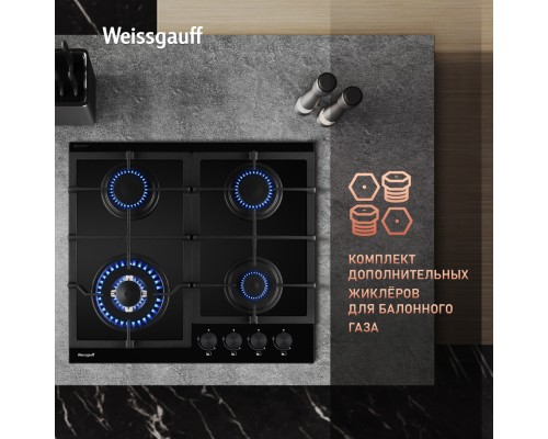 Купить Варочная панель Weissgauff HGG 641 BGV Nano Glass в интернет-магазине Мега-кухня 14 Купить Варочная панель Weissgauff HGG 641 BGV Nano Glass в интернет-магазине Мега-кухня 14