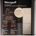 Купить Отдельностоящий холодильник с инвертором Weissgauff WRK 2000 Total NoFrost Inverter Beige Glass в интернет-магазине Мега-кухня 8