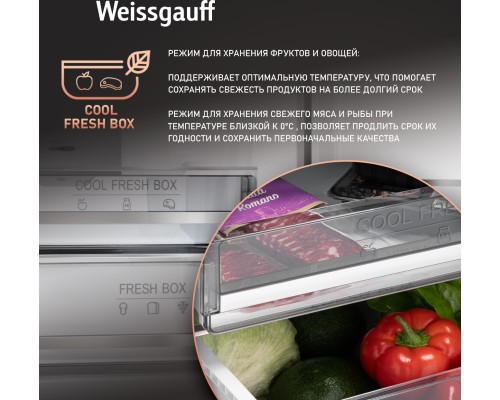 Купить Отдельностоящий холодильник с инвертором Weissgauff WRK 2000 Total NoFrost Inverter Beige Glass в интернет-магазине Мега-кухня 13 Купить Отдельностоящий холодильник с инвертором Weissgauff WRK 2000 Total NoFrost Inverter Beige Glass в интернет-магазине Мега-кухня 13