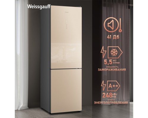 Купить Отдельностоящий холодильник с инвертором Weissgauff WRK 2000 Total NoFrost Inverter Beige Glass в интернет-магазине Мега-кухня 18 Купить Отдельностоящий холодильник с инвертором Weissgauff WRK 2000 Total NoFrost Inverter Beige Glass в интернет-магазине Мега-кухня 18