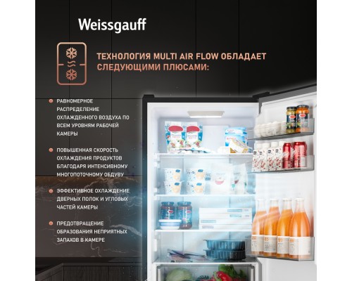 Купить Отдельностоящий холодильник с инвертором Weissgauff WRK 185 Total NoFrost Inverter Black в интернет-магазине Мега-кухня 12 Купить Отдельностоящий холодильник с инвертором Weissgauff WRK 185 Total NoFrost Inverter Black в интернет-магазине Мега-кухня 12