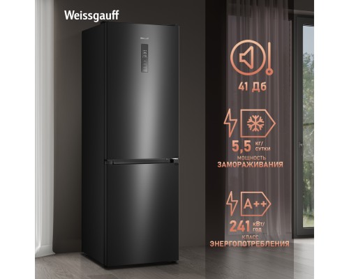 Купить Отдельностоящий холодильник с инвертором Weissgauff WRK 185 Total NoFrost Inverter Black в интернет-магазине Мега-кухня 18 Купить Отдельностоящий холодильник с инвертором Weissgauff WRK 185 Total NoFrost Inverter Black в интернет-магазине Мега-кухня 18