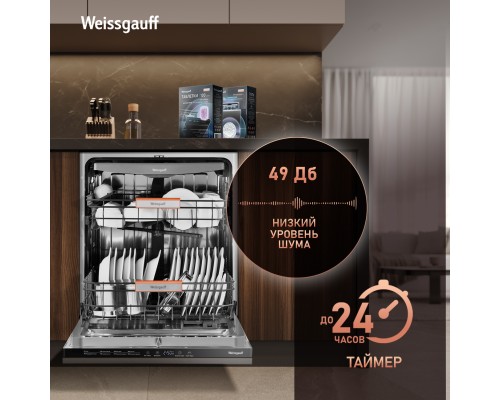 Купить Встраиваемая посудомоечная машина Weissgauff BDW 6038 Infolight в интернет-магазине Мега-кухня 18 Купить Встраиваемая посудомоечная машина Weissgauff BDW 6038 Infolight в интернет-магазине Мега-кухня 18