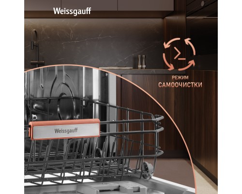 Купить Встраиваемая посудомоечная машина Weissgauff BDW 6038 Infolight в интернет-магазине Мега-кухня 19 Купить Встраиваемая посудомоечная машина Weissgauff BDW 6038 Infolight в интернет-магазине Мега-кухня 19
