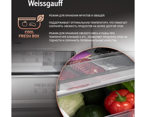 Купить Отдельностоящий холодильник с инвертором Weissgauff WRK 2000 Total NoFrost Inverter Black в интернет-магазине Мега-кухня 14 Купить Отдельностоящий холодильник с инвертором Weissgauff WRK 2000 Total NoFrost Inverter Black в интернет-магазине Мега-кухня 14