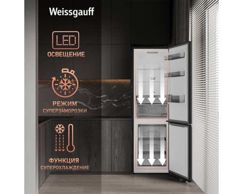 Купить Отдельностоящий холодильник с инвертором Weissgauff WRK 2000 Total NoFrost Inverter Black в интернет-магазине Мега-кухня 16 Купить Отдельностоящий холодильник с инвертором Weissgauff WRK 2000 Total NoFrost Inverter Black в интернет-магазине Мега-кухня 16