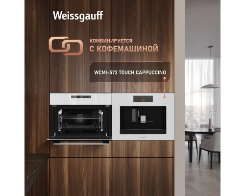 Купить Встраиваемый компактный духовой шкаф с СВЧ Weissgauff OE 442 WK в интернет-магазине Мега-кухня 23 Купить Встраиваемый компактный духовой шкаф с СВЧ Weissgauff OE 442 WK в интернет-магазине Мега-кухня 23