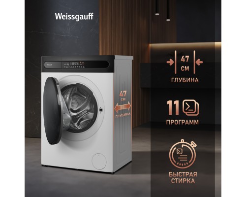 Купить Стиральная машина с инвертором и паром Weissgauff WM 4948 Inverter Steam в интернет-магазине Мега-кухня 10 Купить Стиральная машина с инвертором и паром Weissgauff WM 4948 Inverter Steam в интернет-магазине Мега-кухня 10