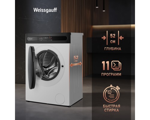 Купить Стиральная машина с инвертором и паром Weissgauff WM 49411 Inverter Steam в интернет-магазине Мега-кухня 10 Купить Стиральная машина с инвертором и паром Weissgauff WM 49411 Inverter Steam в интернет-магазине Мега-кухня 10
