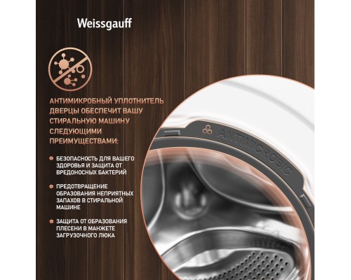 Купить Стиральная машина с инвертором и паром Weissgauff WM 4948 Inverter Steam в интернет-магазине Мега-кухня 12 Купить Стиральная машина с инвертором и паром Weissgauff WM 4948 Inverter Steam в интернет-магазине Мега-кухня 12
