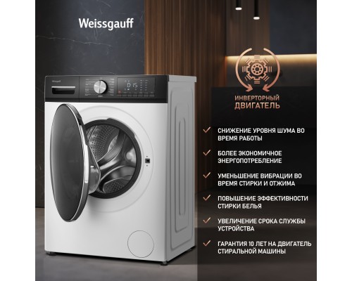 Купить Стиральная машина с сушкой Weissgauff WMD 4148 D в интернет-магазине Мега-кухня 15 Купить Стиральная машина с сушкой Weissgauff WMD 4148 D в интернет-магазине Мега-кухня 15