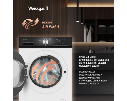 Купить Стиральная машина с сушкой Weissgauff WMD 4148 D в интернет-магазине Мега-кухня 16 Купить Стиральная машина с сушкой Weissgauff WMD 4148 D в интернет-магазине Мега-кухня 16