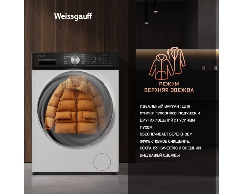 Купить Стиральная машина с сушкой Weissgauff WMD 4148 D в интернет-магазине Мега-кухня 20 Купить Стиральная машина с сушкой Weissgauff WMD 4148 D в интернет-магазине Мега-кухня 20