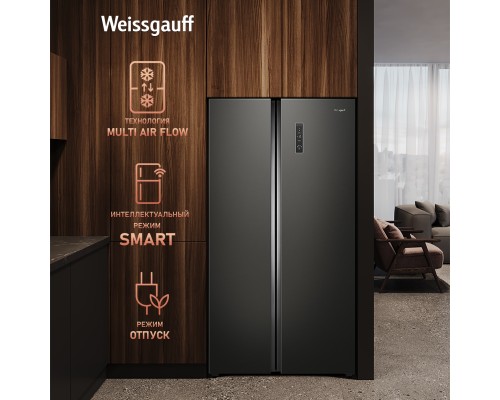 Купить Отдельностоящий холодильник с инвертором Weissgauff WSBS 550 GRG Inverter NoFrost в интернет-магазине Мега-кухня 10 Купить Отдельностоящий холодильник с инвертором Weissgauff WSBS 550 GRG Inverter NoFrost в интернет-магазине Мега-кухня 10
