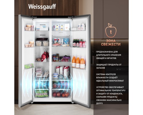Купить Отдельностоящий холодильник с инвертором Weissgauff WSBS 550 GRG Inverter NoFrost в интернет-магазине Мега-кухня 14 Купить Отдельностоящий холодильник с инвертором Weissgauff WSBS 550 GRG Inverter NoFrost в интернет-магазине Мега-кухня 14