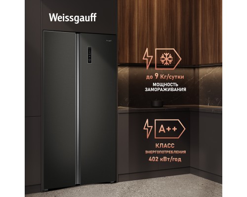 Купить Отдельностоящий холодильник с инвертором Weissgauff WSBS 550 GRG Inverter NoFrost в интернет-магазине Мега-кухня 19 Купить Отдельностоящий холодильник с инвертором Weissgauff WSBS 550 GRG Inverter NoFrost в интернет-магазине Мега-кухня 19