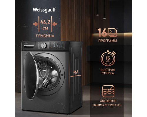 Купить Стиральная машина с сушкой Weissgauff WMD 4148 D Grey в интернет-магазине Мега-кухня 10 Купить Стиральная машина с сушкой Weissgauff WMD 4148 D Grey в интернет-магазине Мега-кухня 10