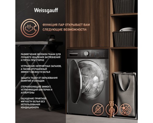 Купить Стиральная машина с сушкой Weissgauff WMD 4148 D Grey в интернет-магазине Мега-кухня 14 Купить Стиральная машина с сушкой Weissgauff WMD 4148 D Grey в интернет-магазине Мега-кухня 14