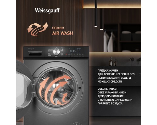 Купить Стиральная машина с сушкой Weissgauff WMD 4148 D Grey в интернет-магазине Мега-кухня 16 Купить Стиральная машина с сушкой Weissgauff WMD 4148 D Grey в интернет-магазине Мега-кухня 16