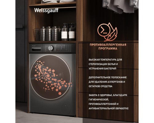 Купить Стиральная машина с сушкой Weissgauff WMD 4148 D Grey в интернет-магазине Мега-кухня 19 Купить Стиральная машина с сушкой Weissgauff WMD 4148 D Grey в интернет-магазине Мега-кухня 19