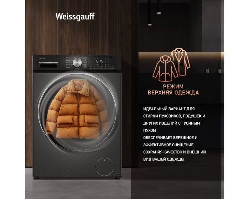 Купить Стиральная машина с сушкой Weissgauff WMD 4148 D Grey в интернет-магазине Мега-кухня 20 Купить Стиральная машина с сушкой Weissgauff WMD 4148 D Grey в интернет-магазине Мега-кухня 20