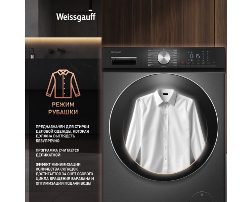 Купить Стиральная машина с сушкой Weissgauff WMD 4148 D Grey в интернет-магазине Мега-кухня 21 Купить Стиральная машина с сушкой Weissgauff WMD 4148 D Grey в интернет-магазине Мега-кухня 21
