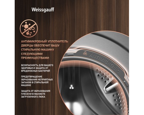 Купить Стиральная машина с сушкой Weissgauff WMD 4148 D Grey в интернет-магазине Мега-кухня 23 Купить Стиральная машина с сушкой Weissgauff WMD 4148 D Grey в интернет-магазине Мега-кухня 23