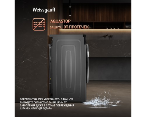 Купить Стиральная машина с сушкой Weissgauff WMD 4148 D Grey в интернет-магазине Мега-кухня 24 Купить Стиральная машина с сушкой Weissgauff WMD 4148 D Grey в интернет-магазине Мега-кухня 24