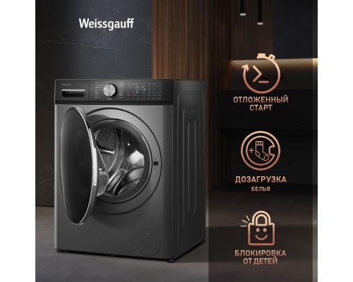 Купить Стиральная машина с сушкой Weissgauff WMD 4148 D Grey в интернет-магазине Мега-кухня 26 Купить Стиральная машина с сушкой Weissgauff WMD 4148 D Grey в интернет-магазине Мега-кухня 26