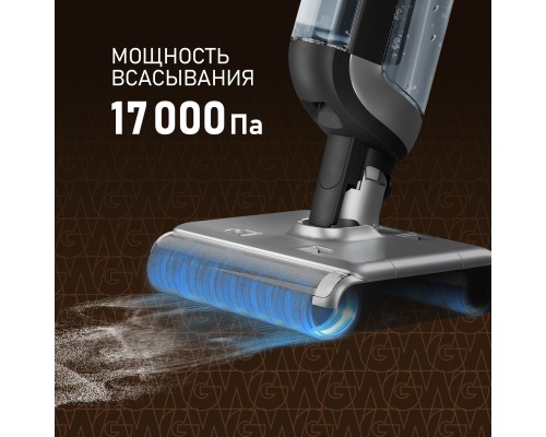 Купить Вертикальный беспроводной пылесос сухой и влажной уборки (2 в 1) Weissgauff V22 BLDC 250 Graphite DoubleSide AquaPro SelfDry в интернет-магазине Мега-кухня 11 Купить Вертикальный беспроводной пылесос сухой и влажной уборки (2 в 1) Weissgauff V22 BLDC 250 Graphite DoubleSide AquaPro SelfDry в интернет-магазине Мега-кухня 11