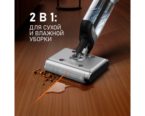 Купить Вертикальный беспроводной пылесос сухой и влажной уборки (2 в 1) Weissgauff V22 BLDC 250 Graphite DoubleSide AquaPro SelfDry в интернет-магазине Мега-кухня 10 Купить Вертикальный беспроводной пылесос сухой и влажной уборки (2 в 1) Weissgauff V22 BLDC 250 Graphite DoubleSide AquaPro SelfDry в интернет-магазине Мега-кухня 10