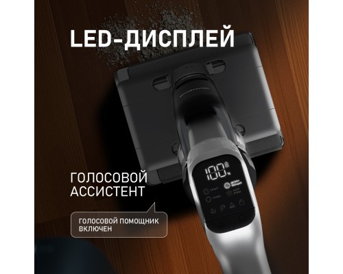Купить Вертикальный беспроводной пылесос сухой и влажной уборки (2 в 1) Weissgauff V22 BLDC 250 Graphite DoubleSide AquaPro SelfDry в интернет-магазине Мега-кухня 16 Купить Вертикальный беспроводной пылесос сухой и влажной уборки (2 в 1) Weissgauff V22 BLDC 250 Graphite DoubleSide AquaPro SelfDry в интернет-магазине Мега-кухня 16
