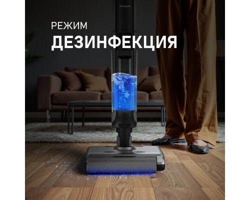 Купить Вертикальный беспроводной пылесос сухой и влажной уборки (2 в 1) Weissgauff V22 BLDC 250 Graphite DoubleSide AquaPro SelfDry в интернет-магазине Мега-кухня 18 Купить Вертикальный беспроводной пылесос сухой и влажной уборки (2 в 1) Weissgauff V22 BLDC 250 Graphite DoubleSide AquaPro SelfDry в интернет-магазине Мега-кухня 18