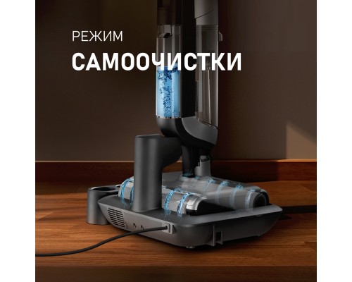 Купить Вертикальный беспроводной пылесос сухой и влажной уборки (2 в 1) Weissgauff V22 BLDC 250 Graphite DoubleSide AquaPro SelfDry в интернет-магазине Мега-кухня 21 Купить Вертикальный беспроводной пылесос сухой и влажной уборки (2 в 1) Weissgauff V22 BLDC 250 Graphite DoubleSide AquaPro SelfDry в интернет-магазине Мега-кухня 21