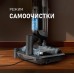 Купить Вертикальный беспроводной пылесос сухой и влажной уборки (2 в 1) Weissgauff V22 BLDC 250 Graphite DoubleSide AquaPro SelfDry в интернет-магазине Мега-кухня 21