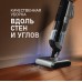 Купить Вертикальный беспроводной пылесос сухой и влажной уборки (2 в 1) Weissgauff V22 BLDC 250 Graphite DoubleSide AquaPro SelfDry в интернет-магазине Мега-кухня 22