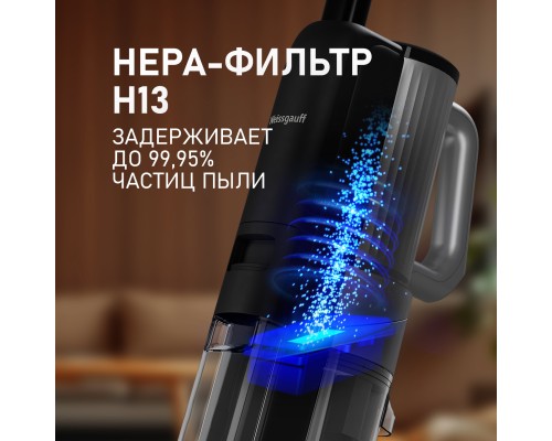 Купить Вертикальный беспроводной пылесос сухой и влажной уборки (2 в 1) Weissgauff V22 BLDC 250 Graphite DoubleSide AquaPro SelfDry в интернет-магазине Мега-кухня 26 Купить Вертикальный беспроводной пылесос сухой и влажной уборки (2 в 1) Weissgauff V22 BLDC 250 Graphite DoubleSide AquaPro SelfDry в интернет-магазине Мега-кухня 26