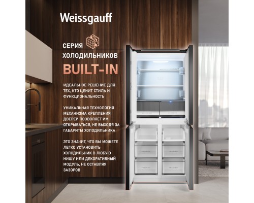 Купить Отдельностоящий холодильник с инвертором Weissgauff WCD 450 BG NoFrost Inverter в интернет-магазине Мега-кухня 15 Купить Отдельностоящий холодильник с инвертором Weissgauff WCD 450 BG NoFrost Inverter в интернет-магазине Мега-кухня 15
