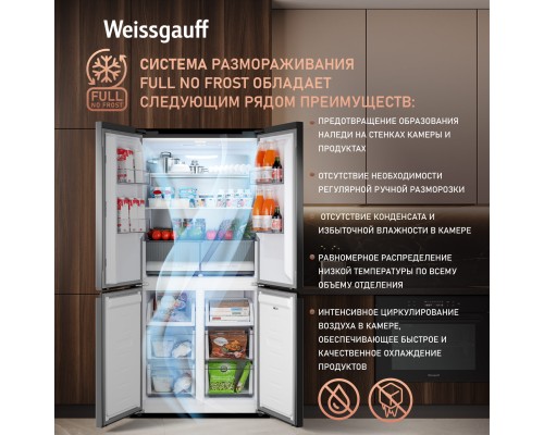 Купить Отдельностоящий холодильник с инвертором Weissgauff WCD 450 BG NoFrost Inverter в интернет-магазине Мега-кухня 17 Купить Отдельностоящий холодильник с инвертором Weissgauff WCD 450 BG NoFrost Inverter в интернет-магазине Мега-кухня 17