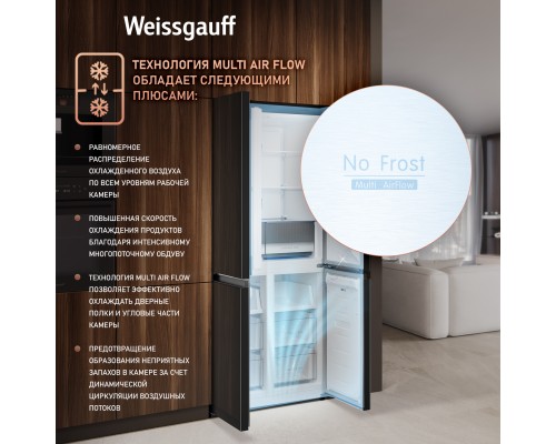 Купить Отдельностоящий холодильник с инвертором Weissgauff WCD 450 BG NoFrost Inverter в интернет-магазине Мега-кухня 18 Купить Отдельностоящий холодильник с инвертором Weissgauff WCD 450 BG NoFrost Inverter в интернет-магазине Мега-кухня 18