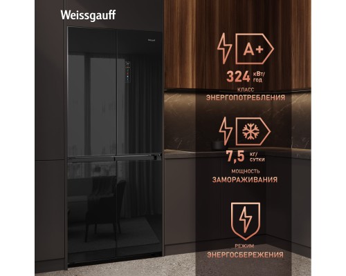 Купить Отдельностоящий холодильник с инвертором Weissgauff WCD 450 BG NoFrost Inverter в интернет-магазине Мега-кухня 26 Купить Отдельностоящий холодильник с инвертором Weissgauff WCD 450 BG NoFrost Inverter в интернет-магазине Мега-кухня 26